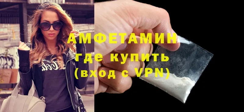 mega ссылка  даркнет сайт  Коммунар  Amphetamine 98% 