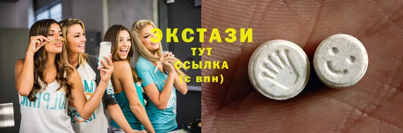 Ecstasy круглые  мега ONION  Коммунар 