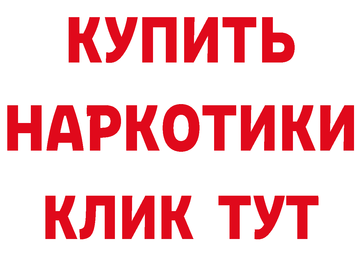 БУТИРАТ оксана tor дарк нет blacksprut Коммунар