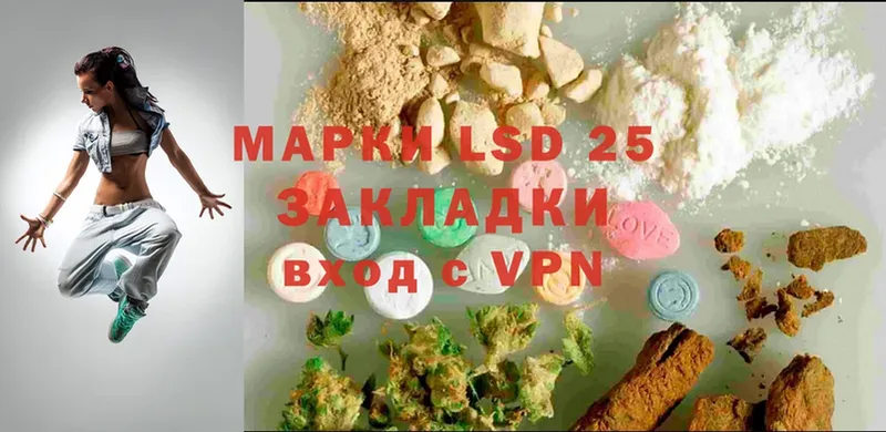 LSD-25 экстази ecstasy  это наркотические препараты  Коммунар 